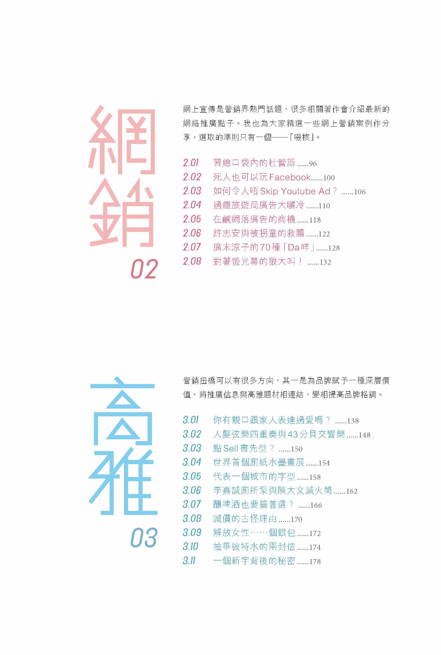 購想 (徐緣)