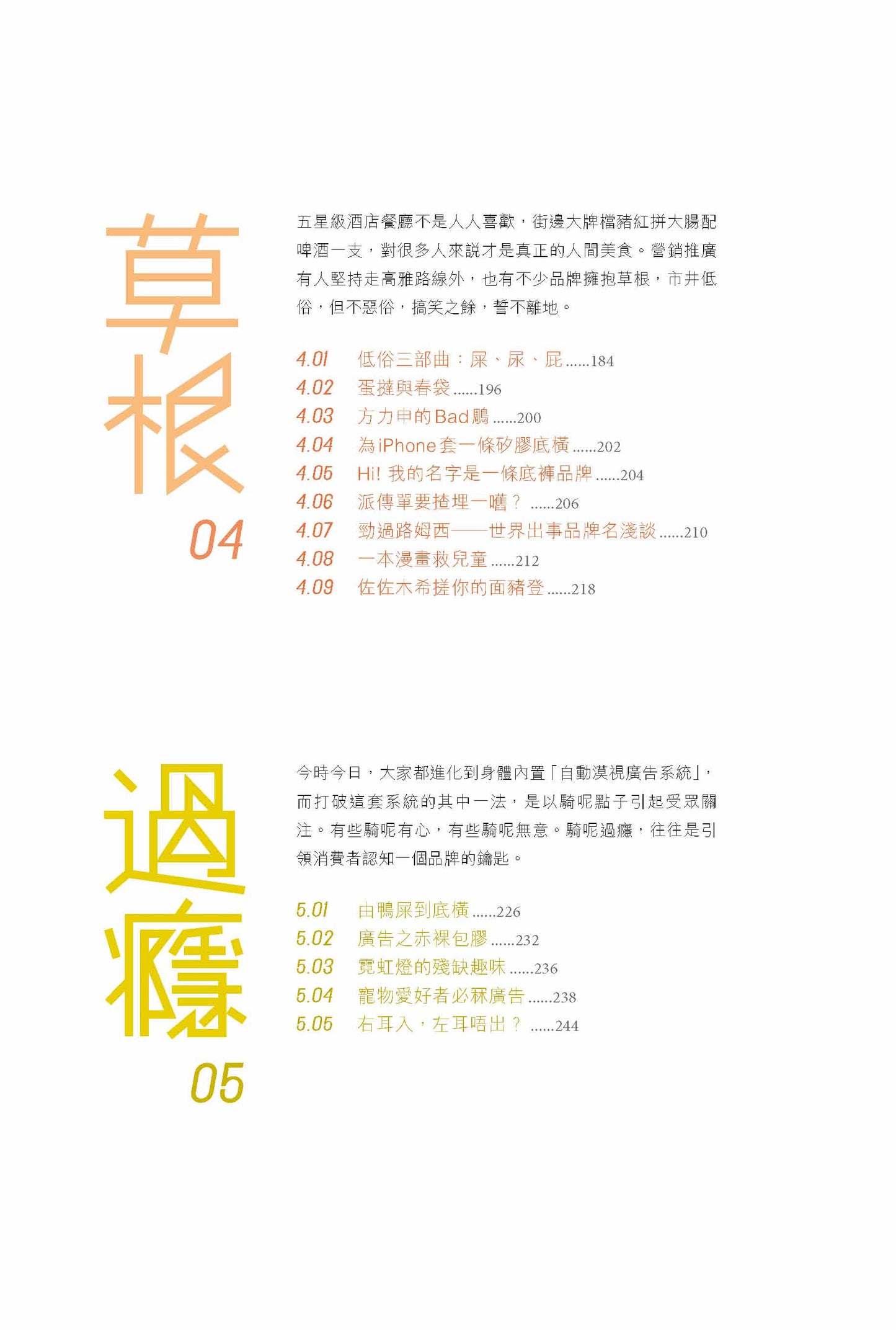 購想 (徐緣)