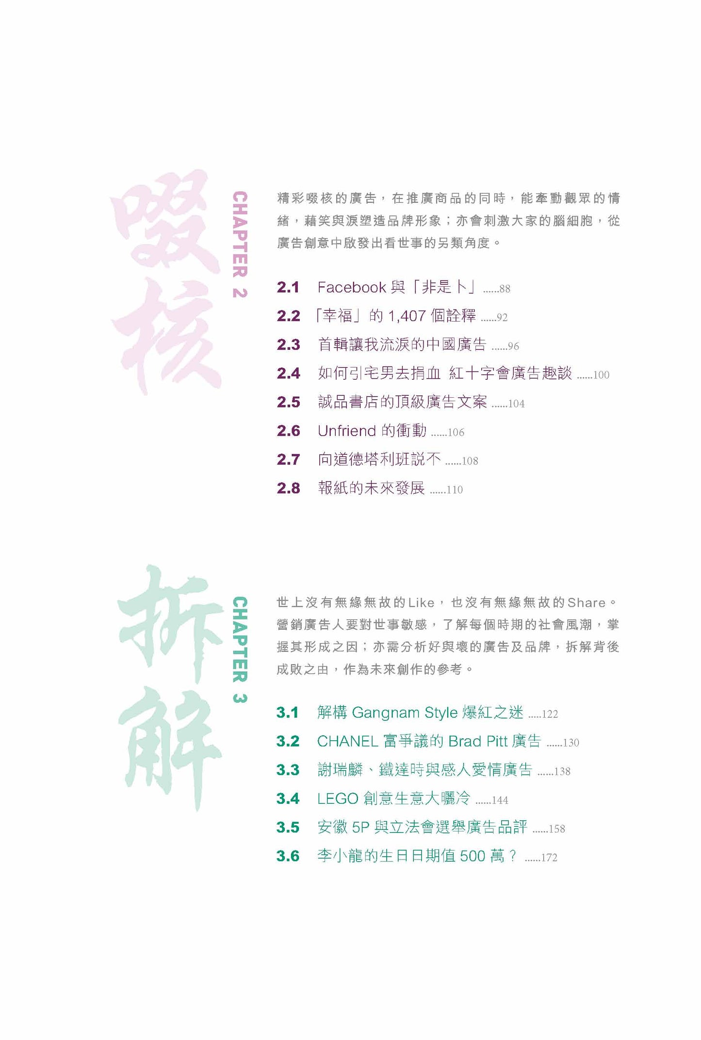 型銷 (徐緣)
