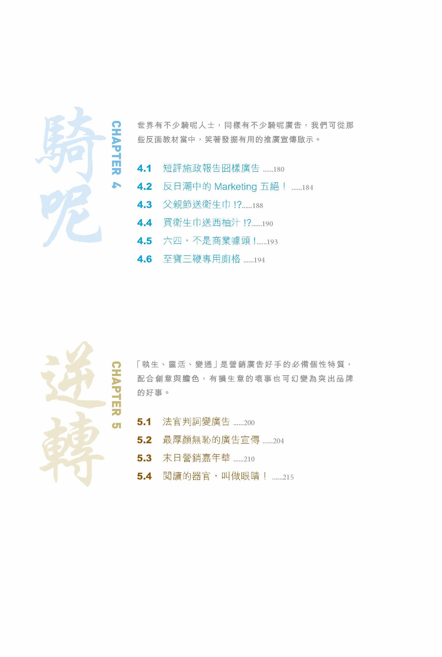 型銷 (徐緣)