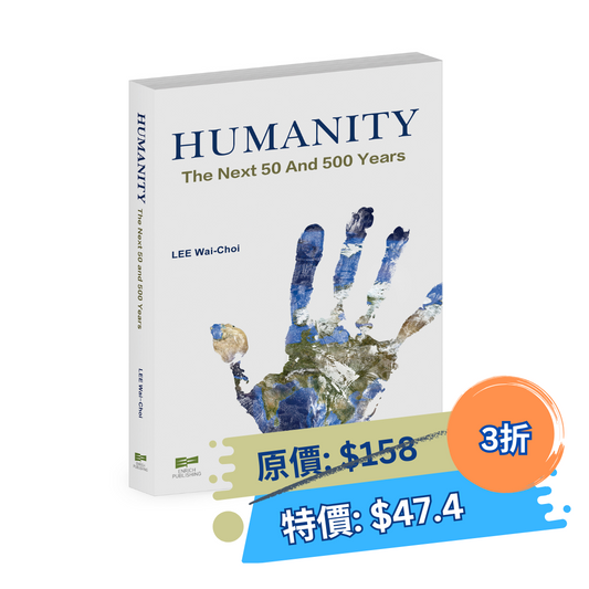 Humanity - the Next 50 and 500 Years (Eddy Lee Wai Choi)